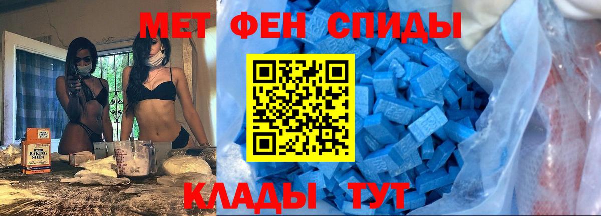 Amphetamine  Вход с VPN  Егорьевск  Амфетамин 98% 