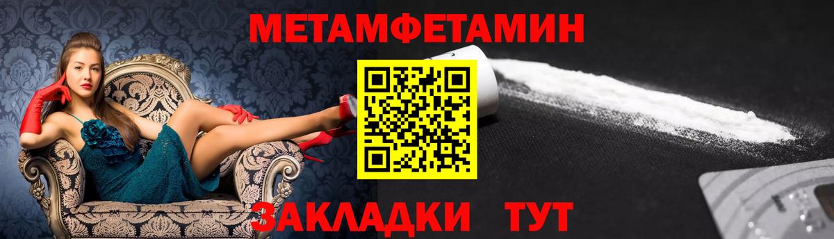 АМФЕТАМИН 98% Егорьевск