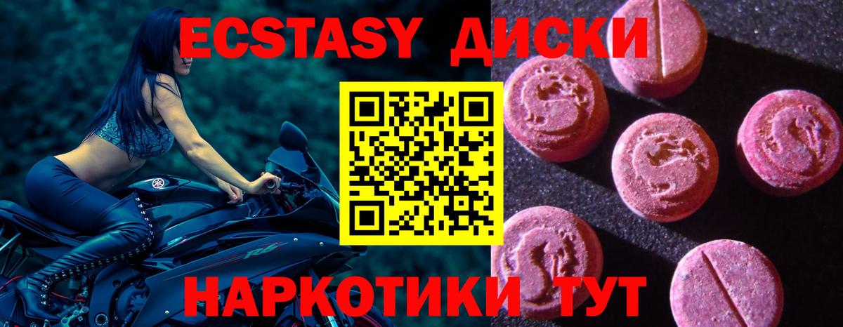 Егорьевск  ГАШ  Вход с VPN  Бошки Шишки  МДМА  МЕФ   Меф МЯУ МЯУ  Alpha-PVP СК кристаллы 