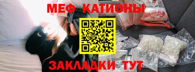 ПСИЛОЦИБИНОВЫЕ ГРИБЫ Балашиха