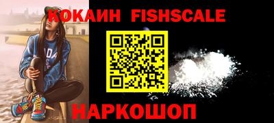 меф VHQ Балаково