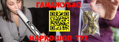 меф VHQ Балаково