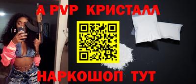 меф VHQ Балаково