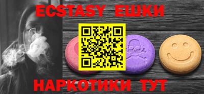 меф VHQ Балаково