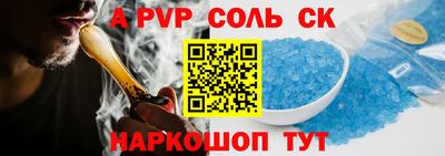 Альфа ПВП Балахна