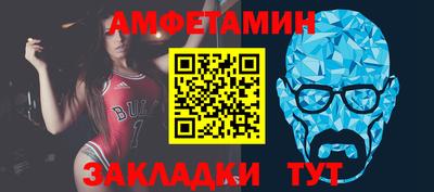 меф VHQ Балаково