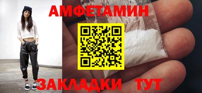 ПСИЛОЦИБИНОВЫЕ ГРИБЫ Балашиха