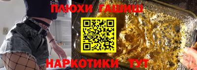 ПСИЛОЦИБИНОВЫЕ ГРИБЫ Балашиха