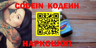 ПСИЛОЦИБИНОВЫЕ ГРИБЫ Балашиха