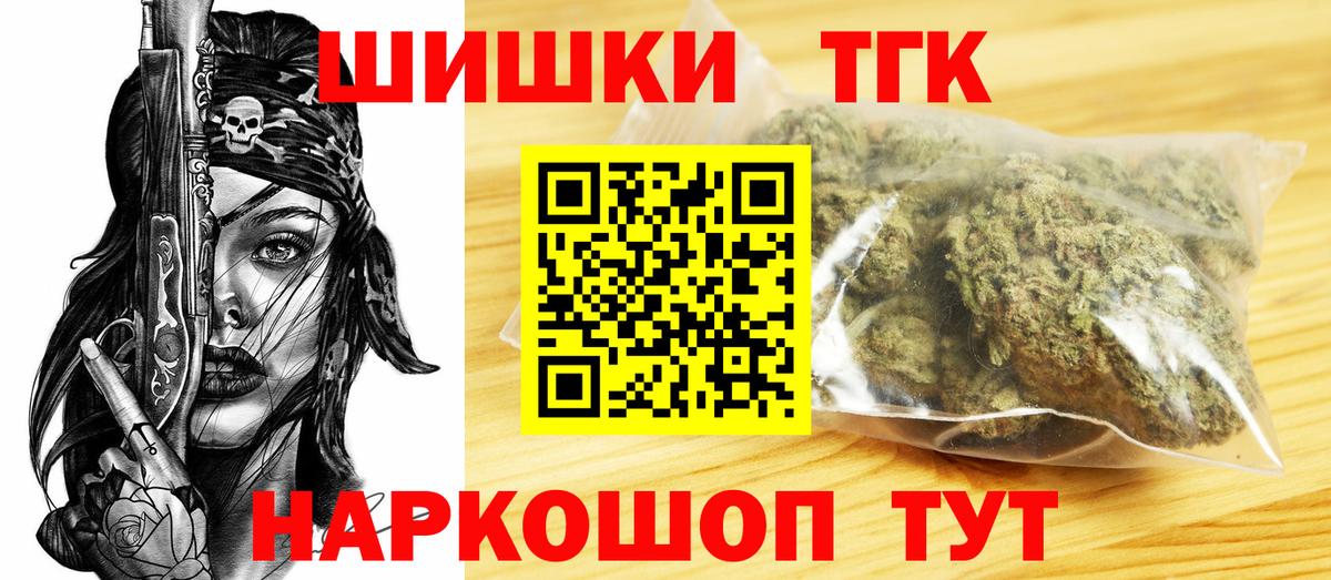 Бошки марихуана MAZAR Егорьевск